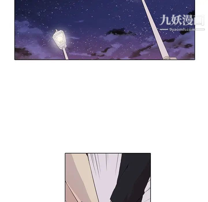 野性之城第43章