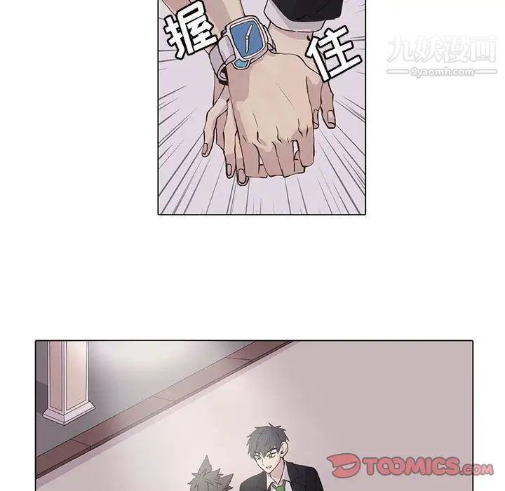 野性之城第43章