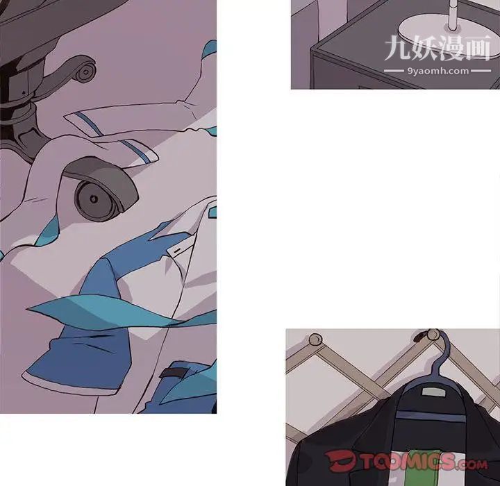 野性之城第43章