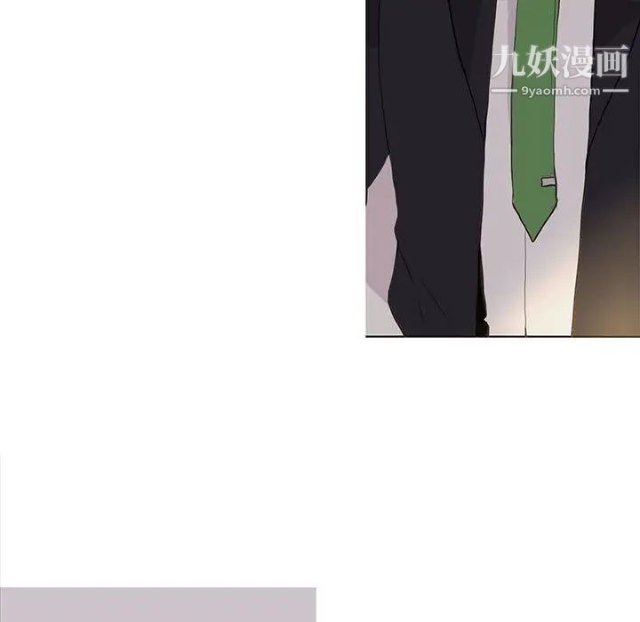 野性之城第43章