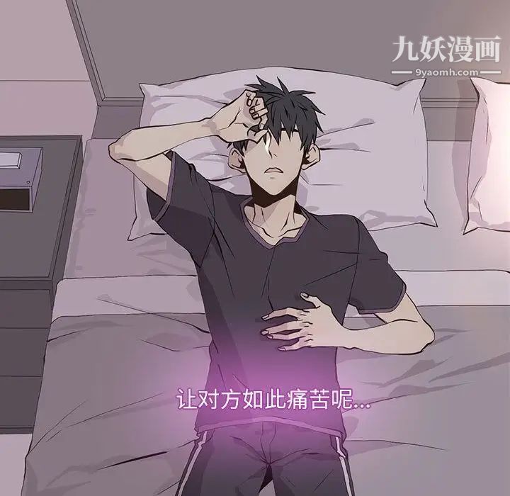 野性之城第43章