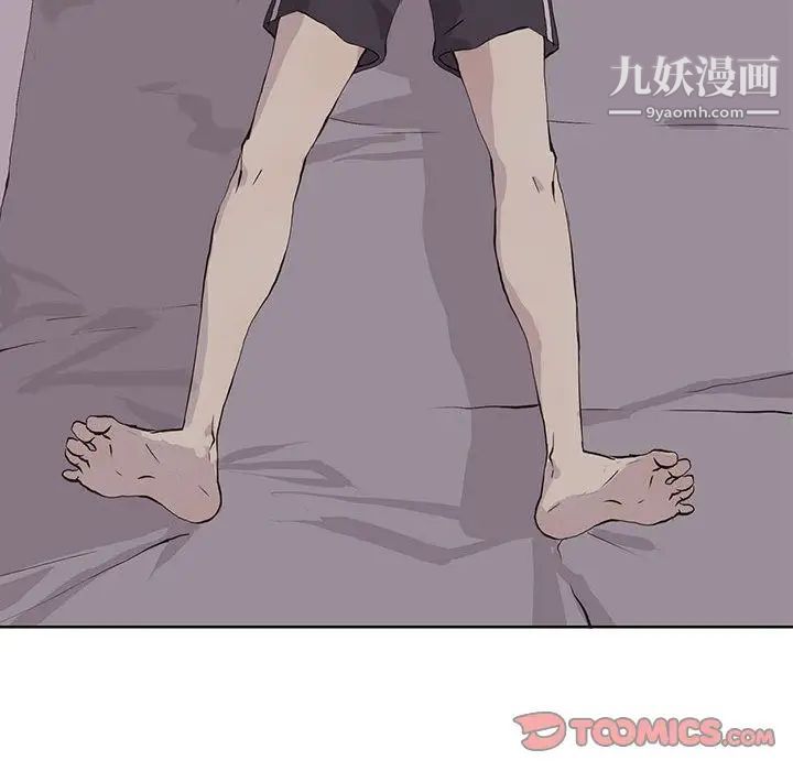 野性之城第43章