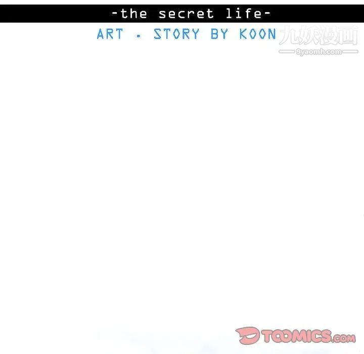 野性之城第43章