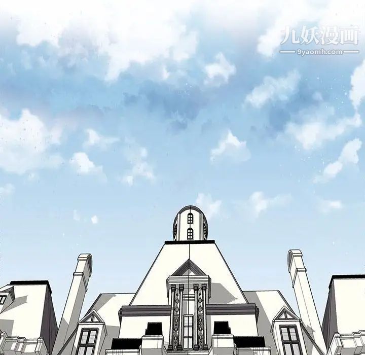 野性之城第43章