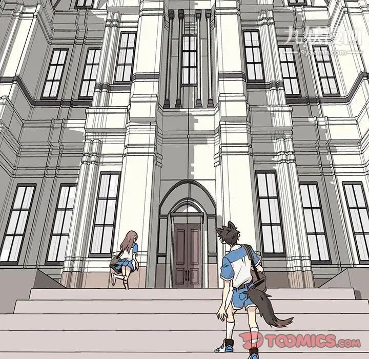 野性之城第43章