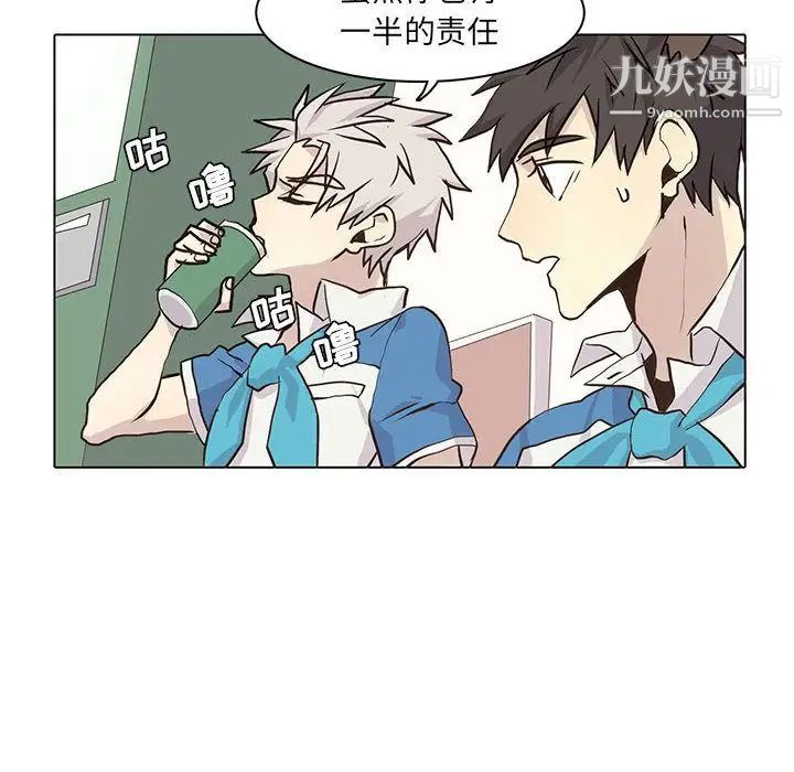 野性之城第43章