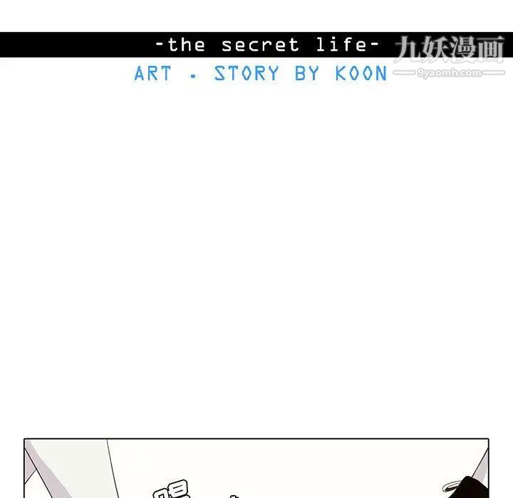 野性之城第44章