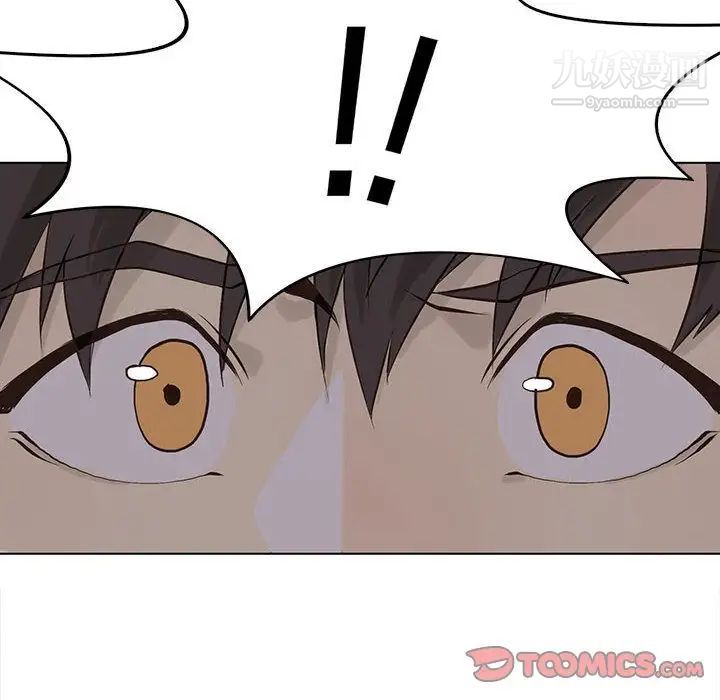 野性之城第44章