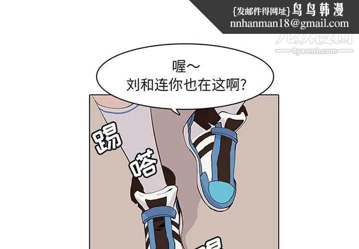 野性之城第44章