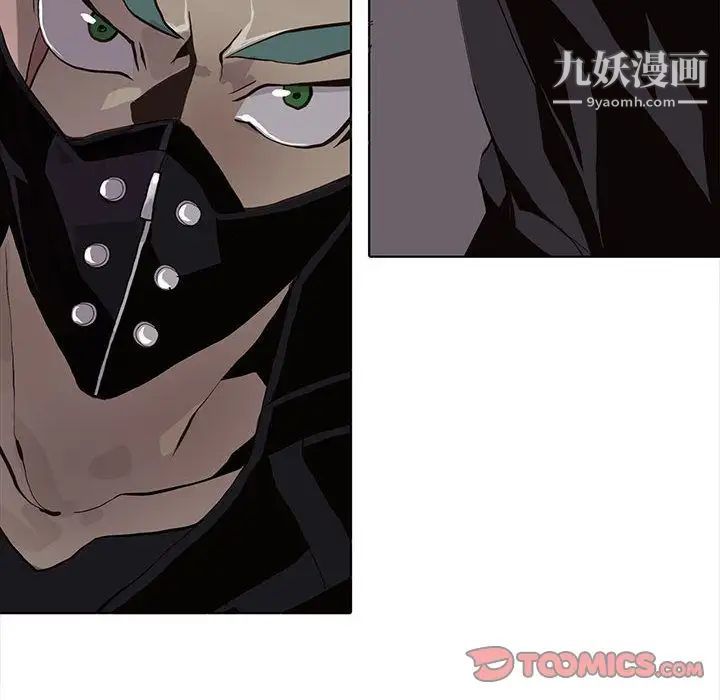 野性之城第44章