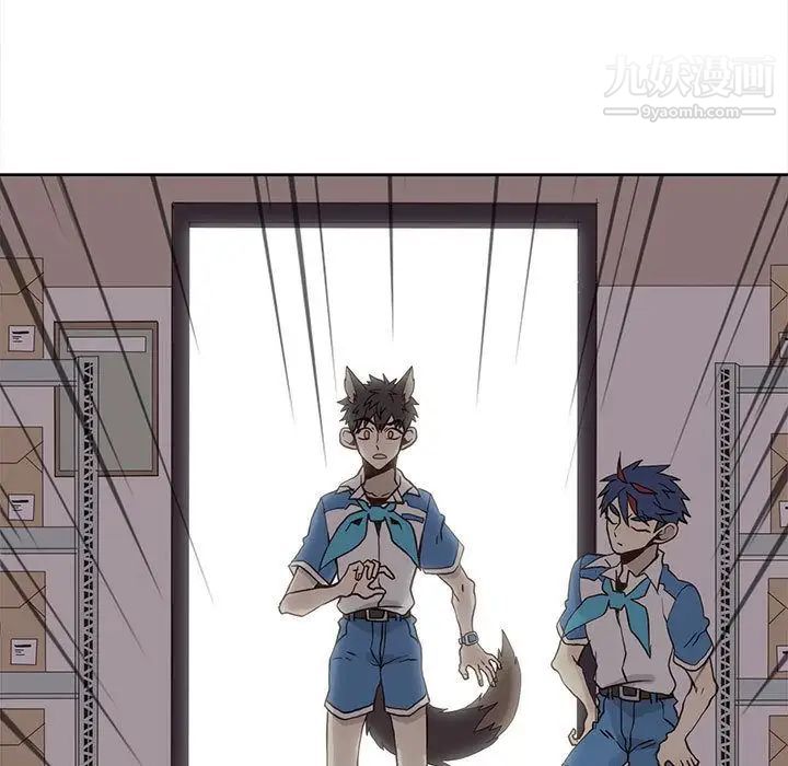 野性之城第44章