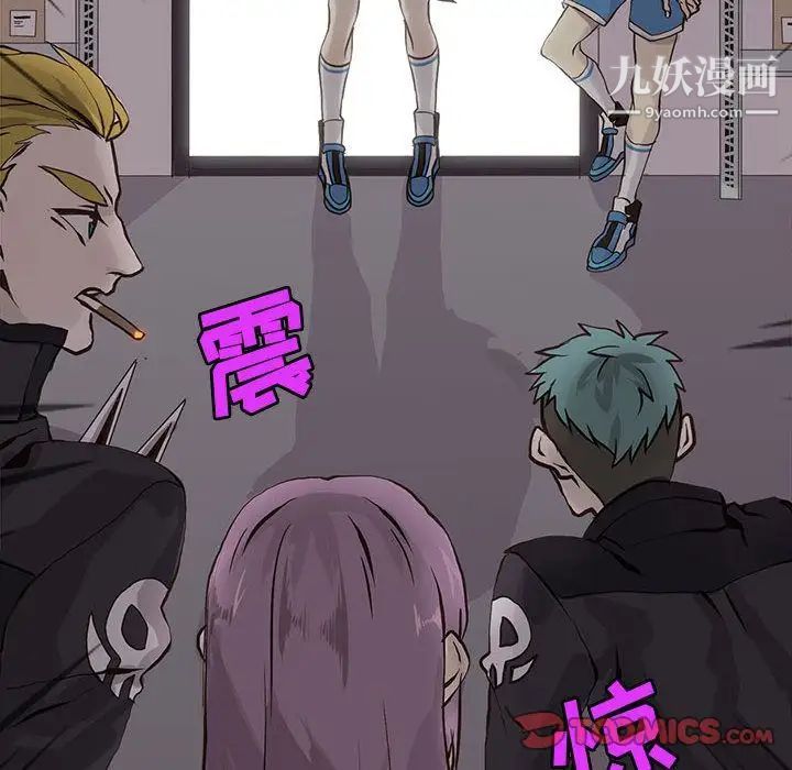 野性之城第44章