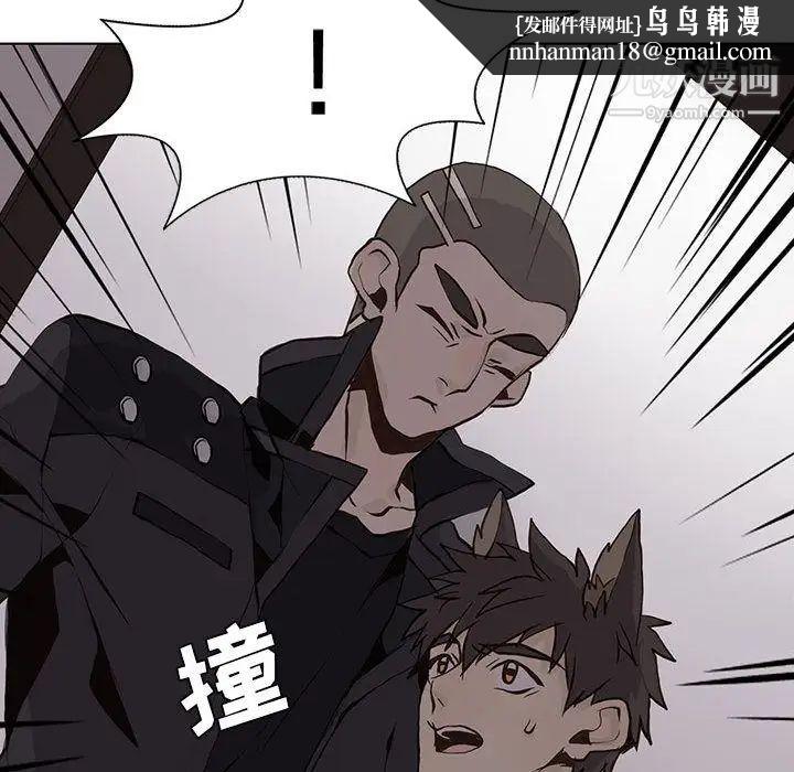 野性之城第44章