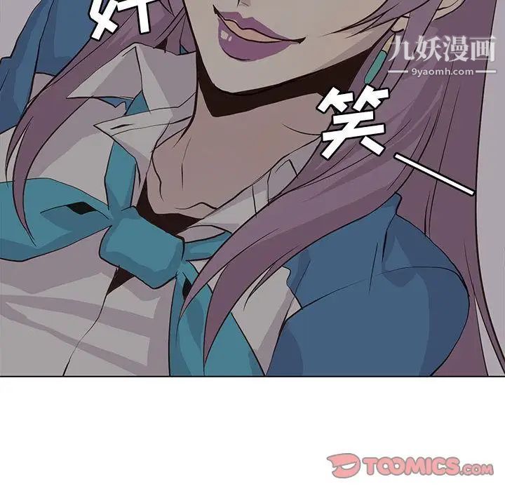 野性之城第44章