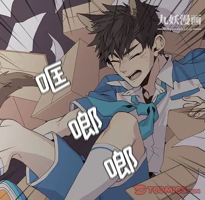 野性之城第44章