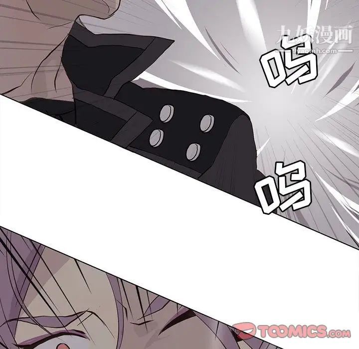 野性之城第44章