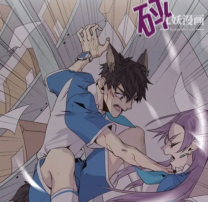 野性之城第44章