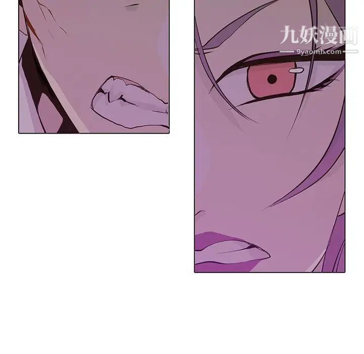 野性之城第44章