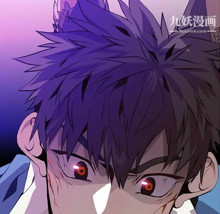 野性之城第44章