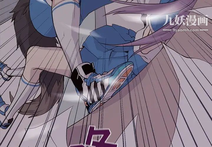 野性之城第45章