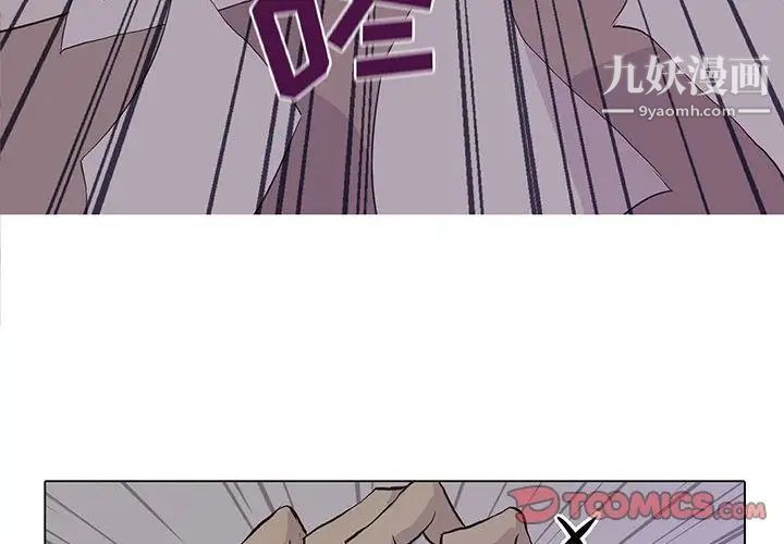 野性之城第45章