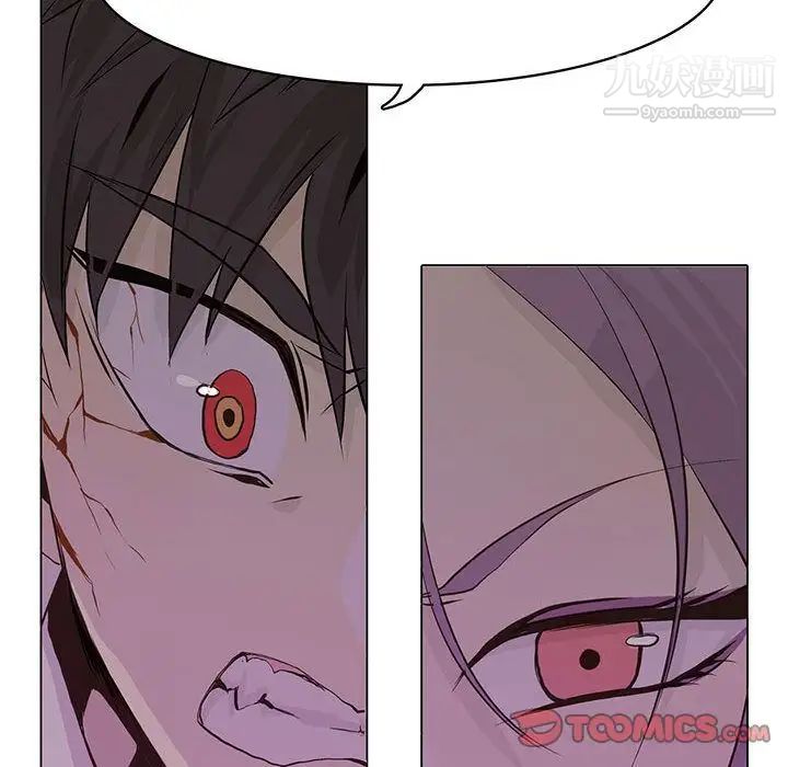 野性之城第45章