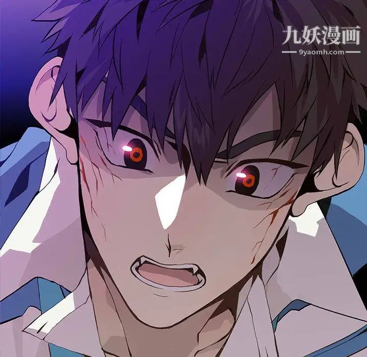 野性之城第45章