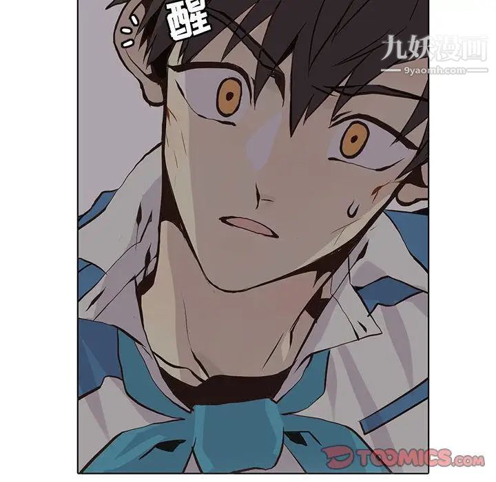 野性之城第45章