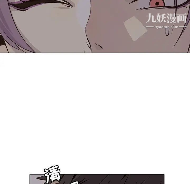 野性之城第45章