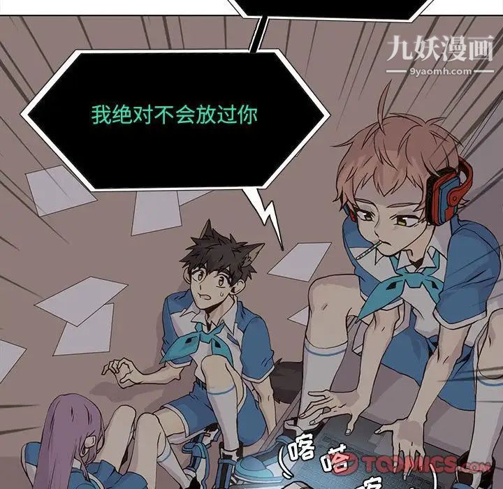 野性之城第45章