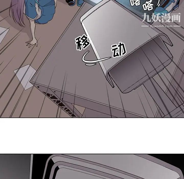 野性之城第45章