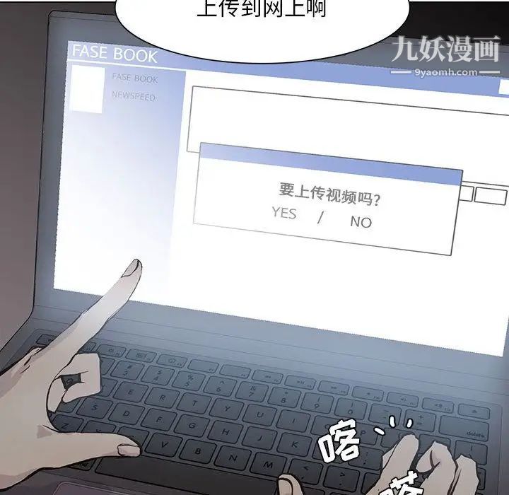 野性之城第45章