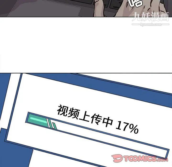 野性之城第45章