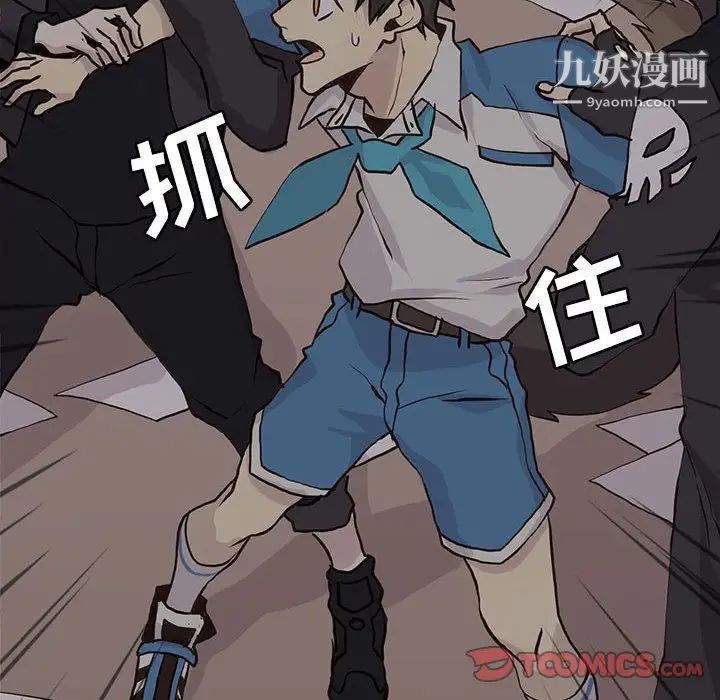 野性之城第45章