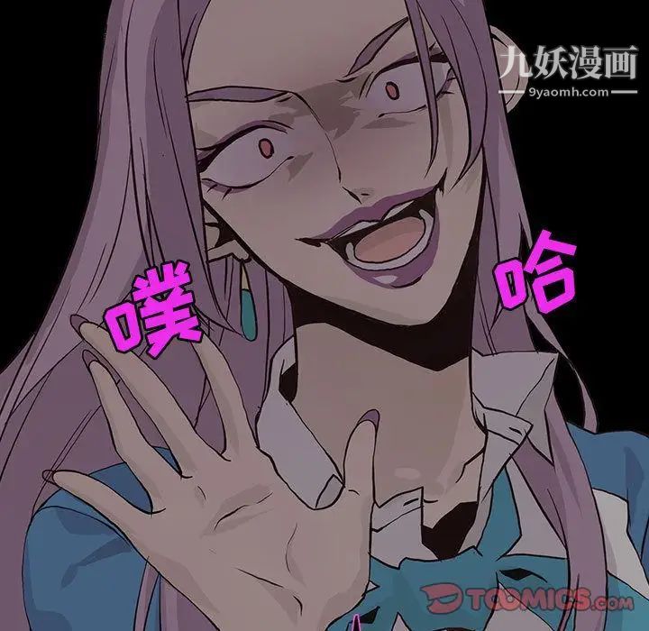 野性之城第45章