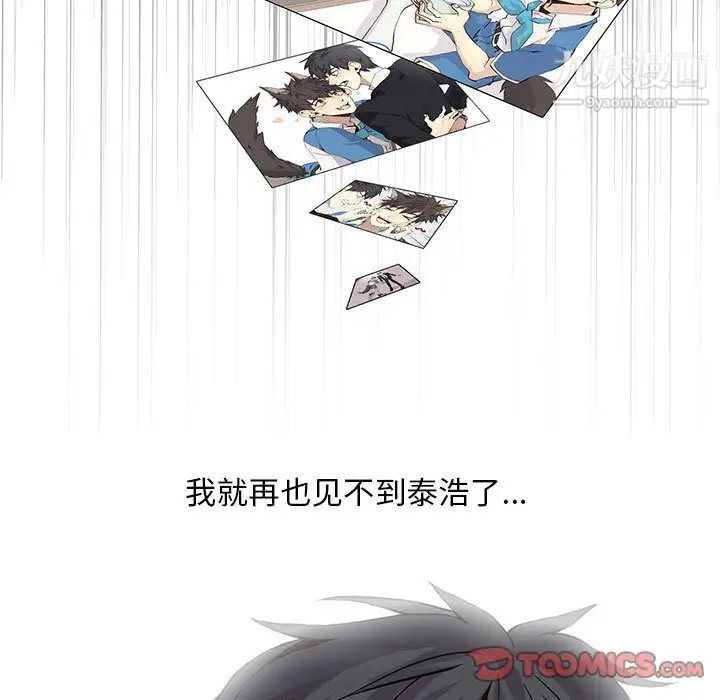 野性之城第45章