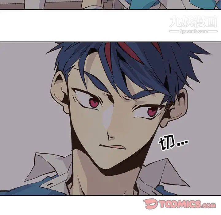 野性之城第45章