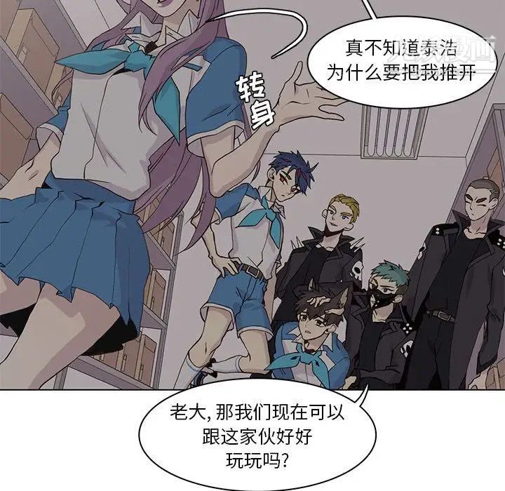 野性之城第45章