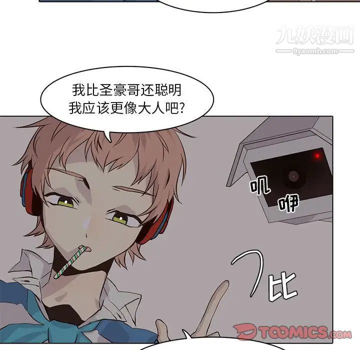 野性之城第45章