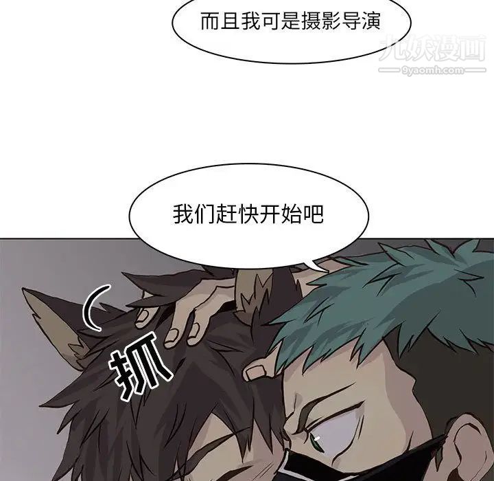 野性之城第45章