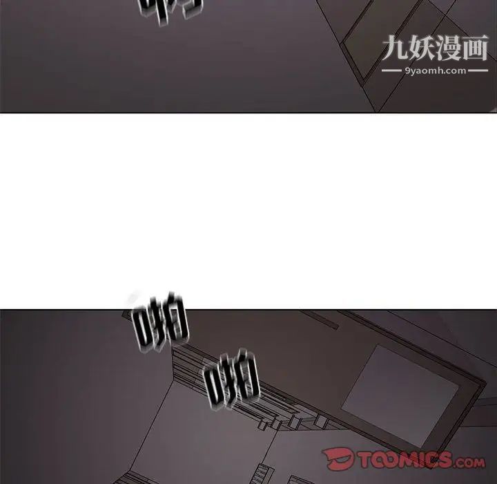 野性之城第45章