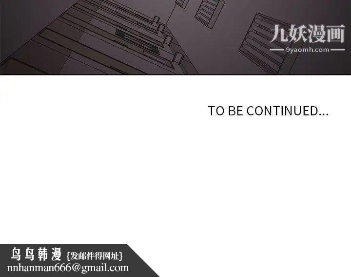 野性之城第45章