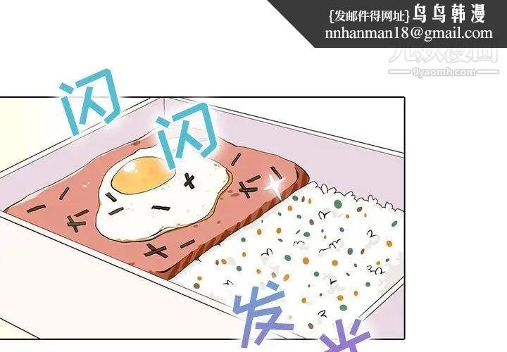 野性之城第46章