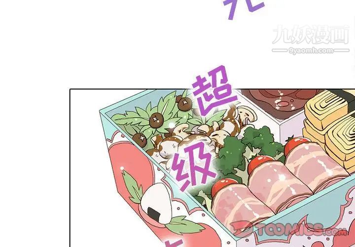 野性之城第46章