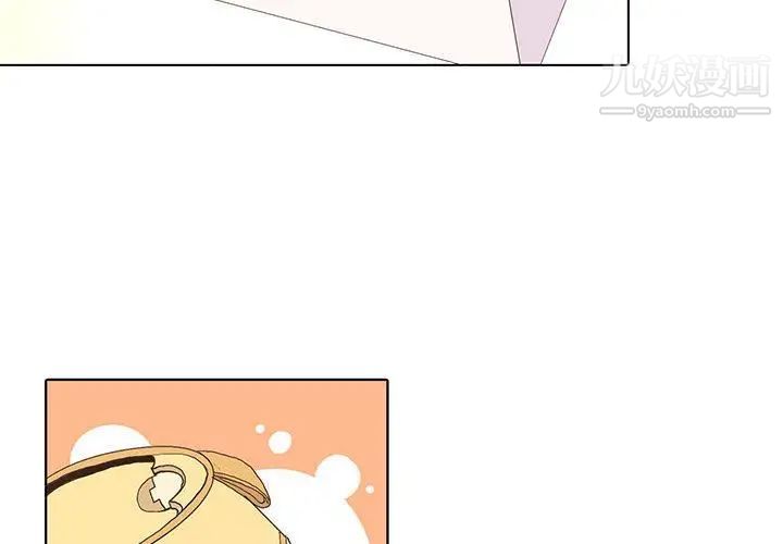 野性之城第46章