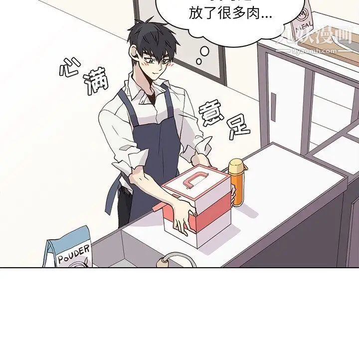 野性之城第46章