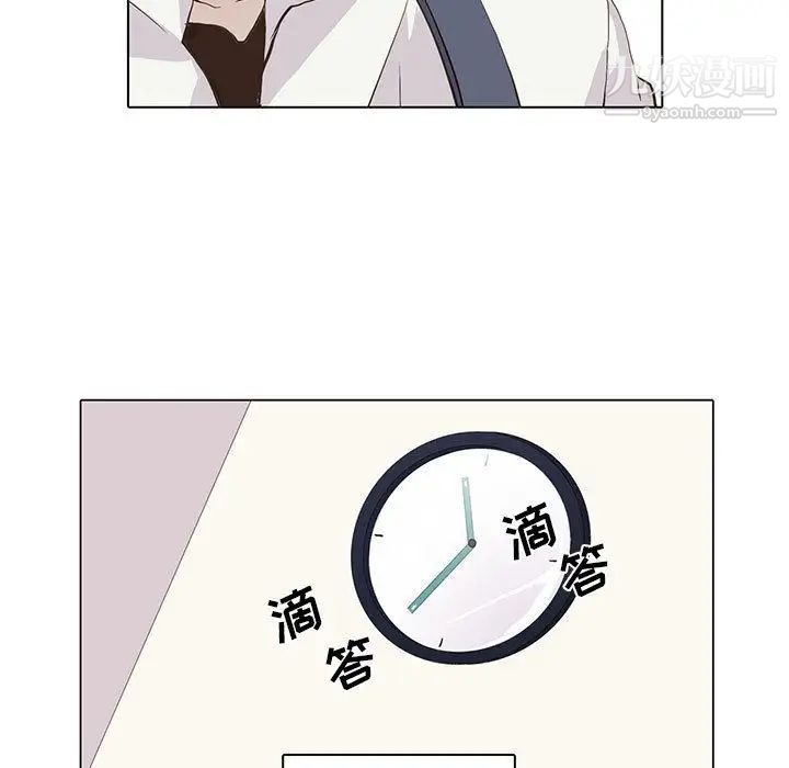 野性之城第46章