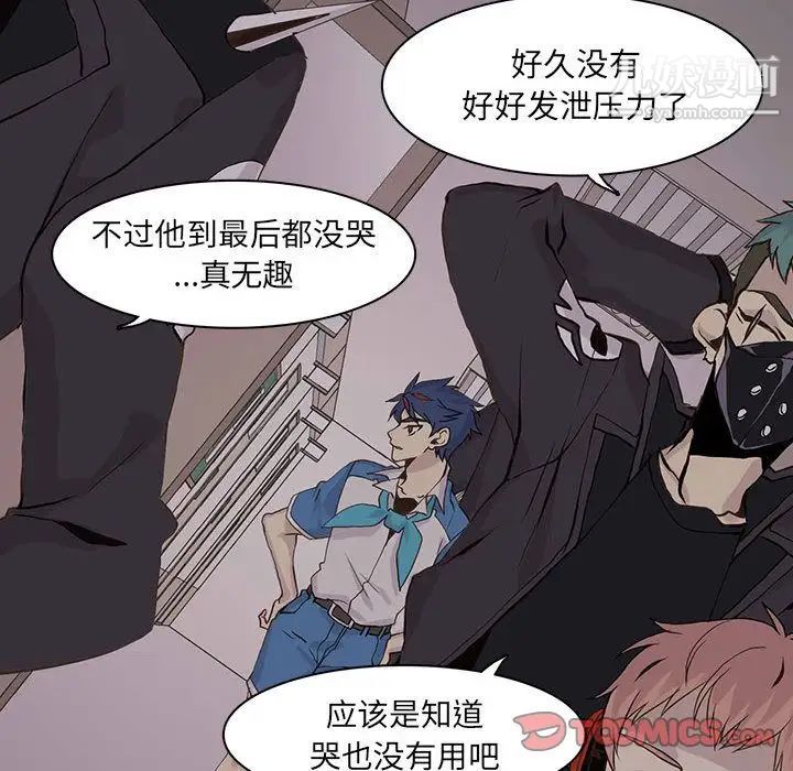 野性之城第46章