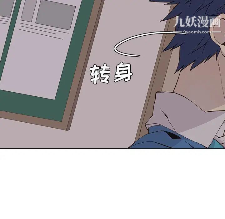 野性之城第46章