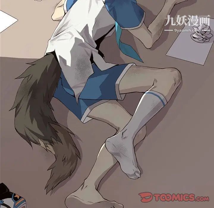 野性之城第46章